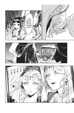 Монолог Травниці. Том 10