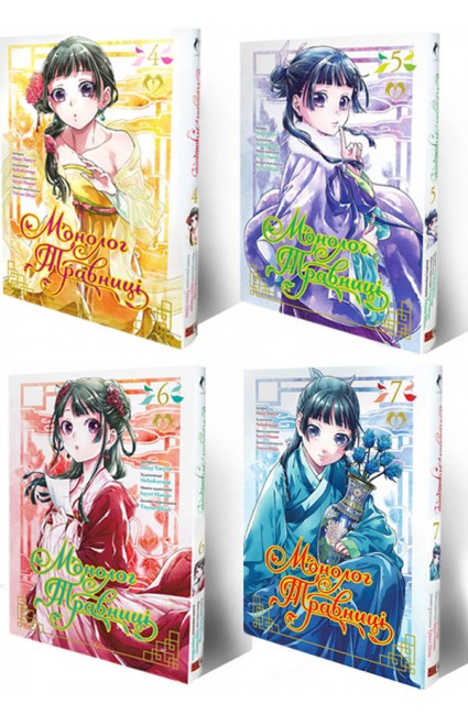 Collection of The Apothecary Diaries. Volume 4-7