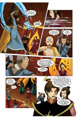 Collection of Avatar: The Last Airbender: The  Promise + The  Search + Katara and the Pirate's Silver