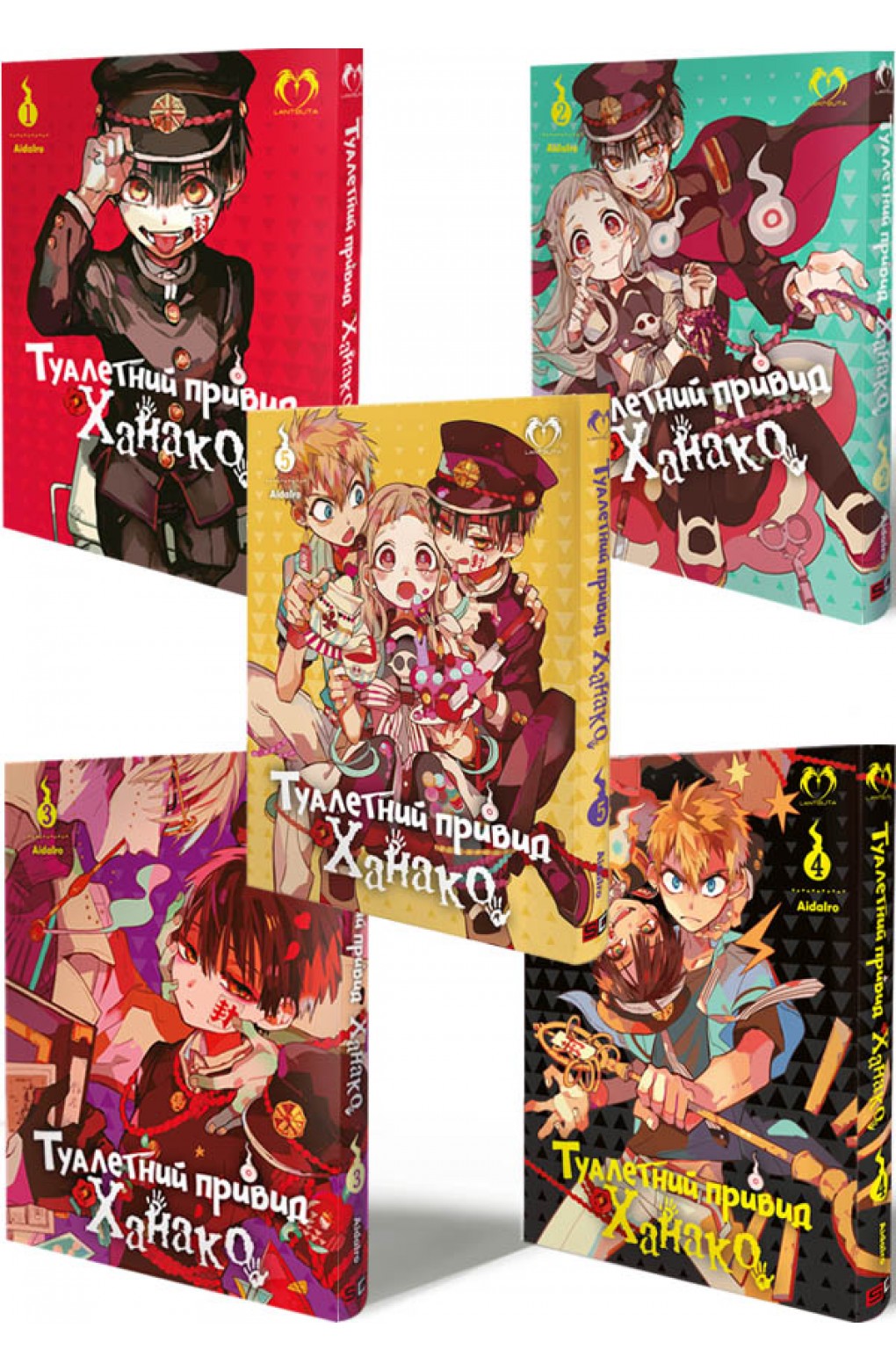 Комплект Туалетний привид Ханако. Томи 1-5