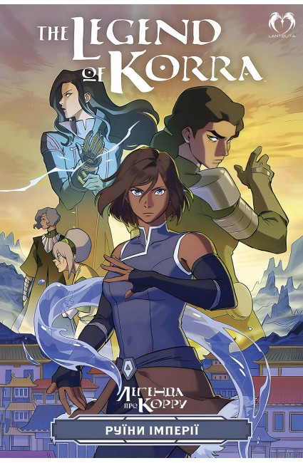 The Legend of Korra: Ruins of the Empire