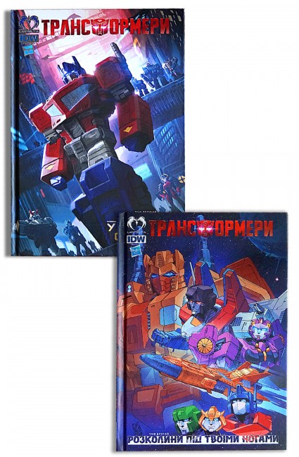 Set of Transformers (2019) Vol. 1 + Vol.2